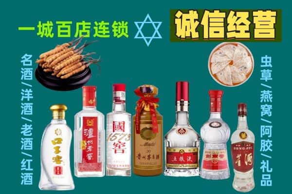 文山州回收五粮液酒瓶