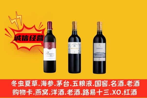 文山州上门回收拉菲价格