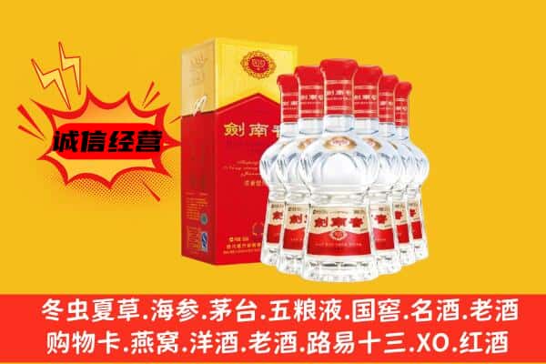 文山州上门回收水晶剑价格